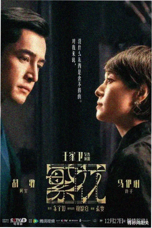 日剧在线观看全集