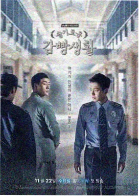 韩剧在线观看全集