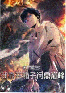 专栏配图：并排摆放的译名对照卡片